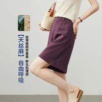 ESE-Y 软薄休闲裤子女26夏新显瘦四分阔腿短裤