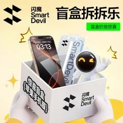 闪魔 无尘仓钢化膜 iPhone17Pro/Max/Air 高清抗摔 2片装
