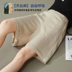 ESE-Y 女士休闲裤 自然皱感松弛四分阔腿裤