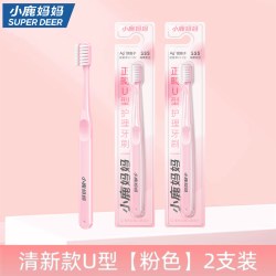 小鹿妈妈优选 小鹿妈妈正畸牙刷软毛牙套箍牙矫正牙齿专用小头牙缝刷成人儿童