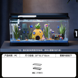 Barbarous Growth 鱼缸水族箱客厅阳台家用中小型自循环懒人免换水生态塑料金鱼缸 中号黑色