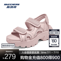 斯凯奇 蜜糕凉鞋女子休闲春夏季魔术贴鞋简约日常百搭透气舒适沙滩鞋