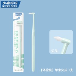 小鹿妈妈优选 小鹿妈妈单束小头正畸牙刷尖头矫正牙齿骨钉智齿窝沟专用牙缝刷