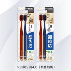 狮王 细齿洁宽薄宽头软毛牙刷成人家庭装家用情侣清洁4支