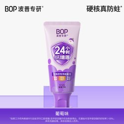 BOP 抗糖盾牙膏儿童防蛀含氟固齿防蛀乳牙期换牙期牙膏0-6岁6-12岁