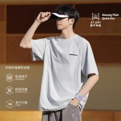 我的速度 青少年夏季户外轻薄速干T恤 男款短袖上衣