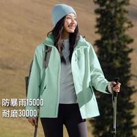 拓路者 女士户外防风防水硬壳压胶单冲外套 登山服