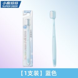 小鹿妈妈优选 小鹿妈妈果冻款软毛牙刷成人情侣男女士专用牙刷家庭装