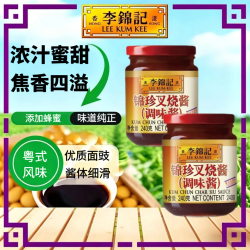 李锦记 锦珍叉烧酱 240g/瓶