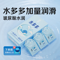 名流 水多多光面超薄避孕套 含赠100只