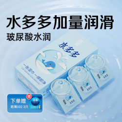 名流 水多多光面超薄避孕套 含赠100只