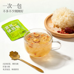 官耳 有机富硒本草银耳体验包 100g*3+30g*2 即食古田银耳羹