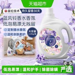 POMELO WOOD 蓝风铃香氛洗衣液 3250ml*1桶 蓝风铃香