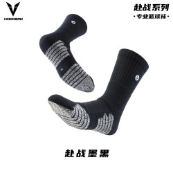 VEIDOORN 男款篮球袜 vedngtwz
