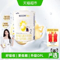 移动端：佳贝艾特 悦白系列 较大婴儿羊奶粉 国行版 2段 400g