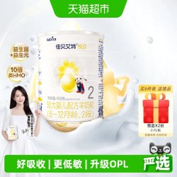 佳贝艾特 悦白系列 较大婴儿羊奶粉 国行版 2段 400g