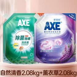 AXE 除菌除螨洗衣液