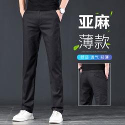 增致牛仔 2024夏季冰丝男士休闲裤男商务宽松直筒长裤子男