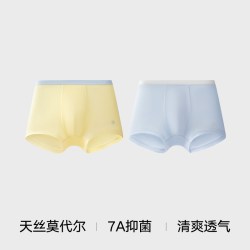 松山儿童 抑菌 儿童内裤