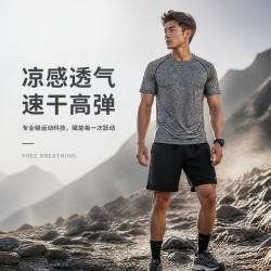 赢虎 冰丝速干 运动T恤