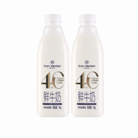 1号会员店 4.0g乳蛋白高钙鲜牛奶 1kg*2瓶