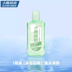 小鹿妈妈优选 小鹿妈妈漱口水便携式持久留香清新口气官方旗舰店口腔专用