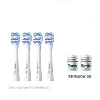 usmile 电动牙刷头通用牙膏牙线套装