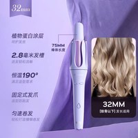 移动端：Lena LN-Z3S 卷发棒