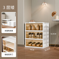 三栖虎 折叠鞋柜免安装一拉鞋架家用省空间透明鞋子收纳盒多层磁吸门 双排双开门3层-6双鞋 双排免安装可折叠磁吸开门