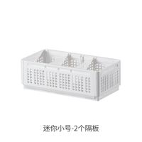 三栖虎 卧室衣柜收纳筐杂物衣物收纳神器分层衣服内衣整理创意家用收纳箱 迷你小号