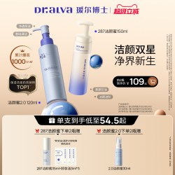 瑷尔博士 氨基酸型精研净透洁颜蜜2.0