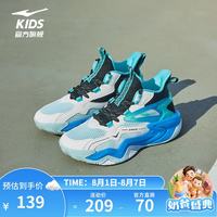 鸿星尔克 童鞋男儿童篮球鞋夏季新款耐磨缓震回弹球鞋儿童运动鞋 微晶白/正黑 -偏小1码 34