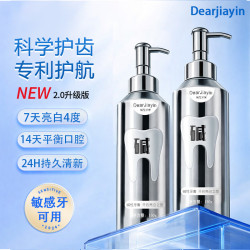 Dearjiayin酸碱平衡美白牙膏去黄去牙渍按压式碱性液体牙膏去烟渍