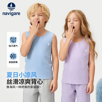 navigare 意大利小帆船 儿童背心 速干清凉透气的