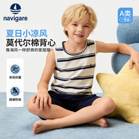 navigare 意大利小帆船 儿童莫代尔背心