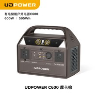 UDPOWER 有电储能UDPOWER户外电源露营电源户外移动电源220V便携蓄电池停电备用电源车载大容量充电宝