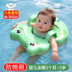 索迪 婴儿游泳圈 绿青蛙圈（免充气）