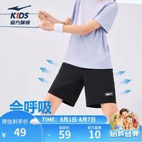 鸿星尔克 儿童运动短裤  正黑 160