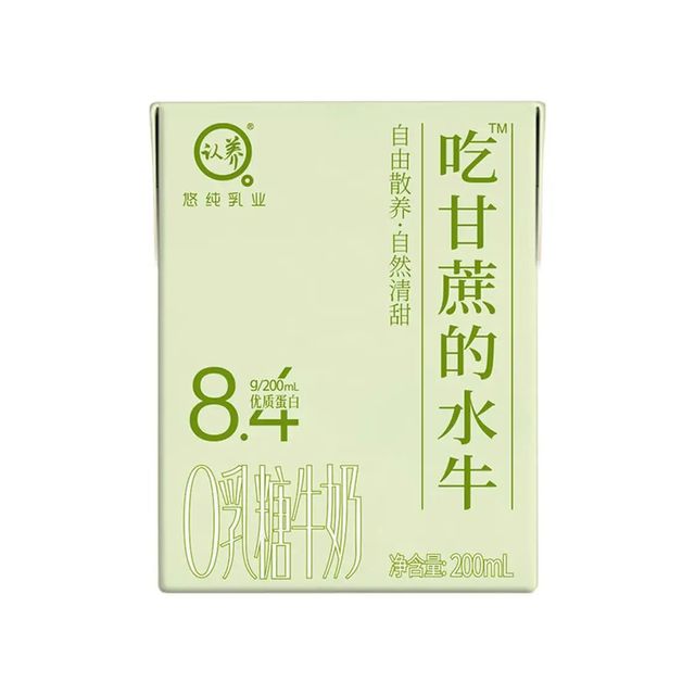 今日必买：认养 0乳糖 吃甘蔗的水牛 4.2g蛋白 水牛奶200mL×24盒