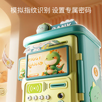 铭塔 儿童存钱罐玩具 生日礼物