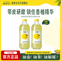 YUZUVALLEY 大瓶宋柚汁柚子果汁饮料 1KG*2瓶