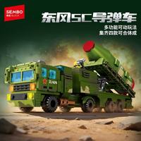 森宝积木 强国雄风系列 203278-203281东风5C导弹车四合一 积木玩具