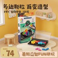 Smart Games 爱思极 智慧六阶塔 8岁-成人 儿童玩具桌游 思维进阶训练