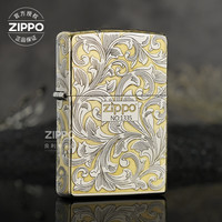 ZIPPO 镀铬大唐草打火机 银色高档礼物