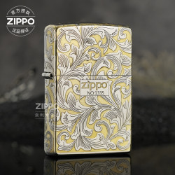 ZIPPO 镀铬大唐草打火机 银色高档礼物