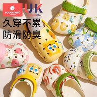 科巢 儿童洞洞鞋宝宝拖鞋男女童夏季凉拖包头小孩洗澡防滑软底
