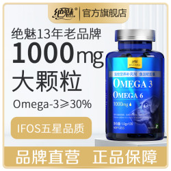 绝魅 鱼油狗狗专用宠物猫咪深海鱼油软胶囊小狗犬用猫用美毛防掉毛