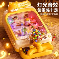 YiMi 儿童打弹珠游戏机 桌游玩具 益智互动训练