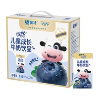 蒙牛 未来星 儿童牛奶 蓝莓味125ml*20包