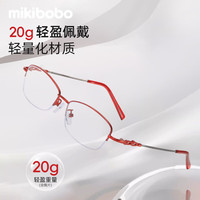 mikibobo 男女通用款高清老花镜 防蓝光钛合金
